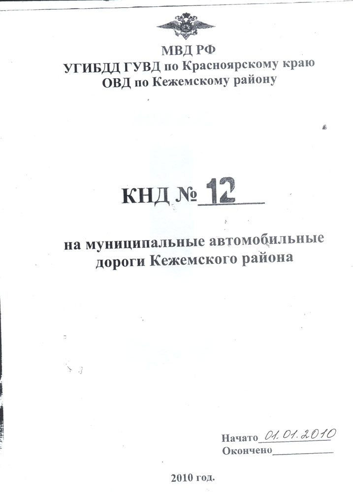 постановление пленума вс рф 58 от 22.12.2015